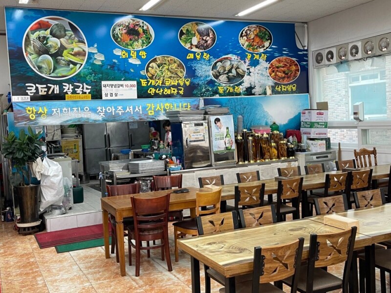 안면식당 이미지
