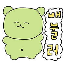 파스타시켜줘 이미지