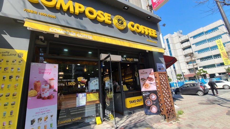 컴포즈커피광주첨단점 이미지