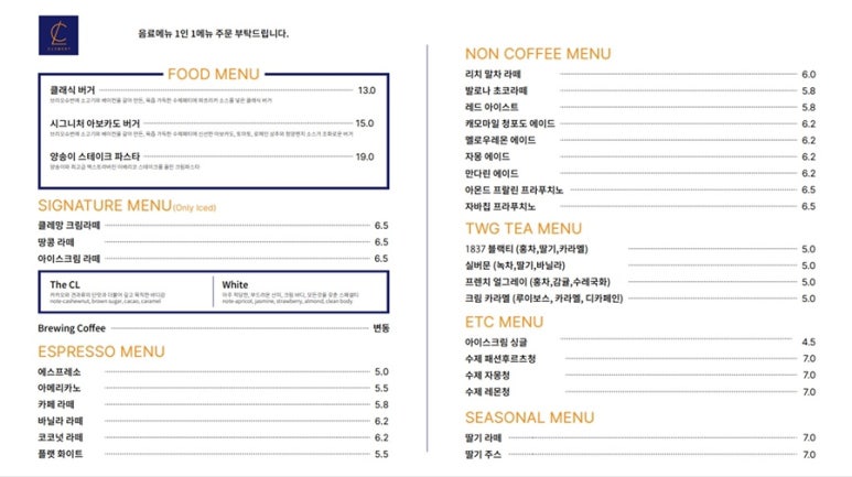 클레망베이커리 이미지