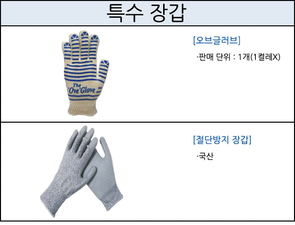 창성유통 이미지