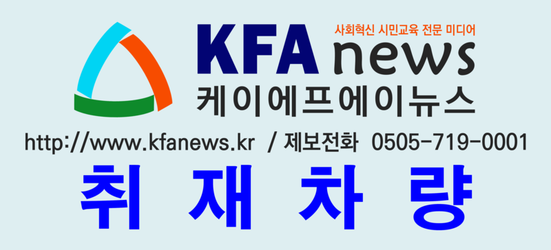에프에스케이 이미지