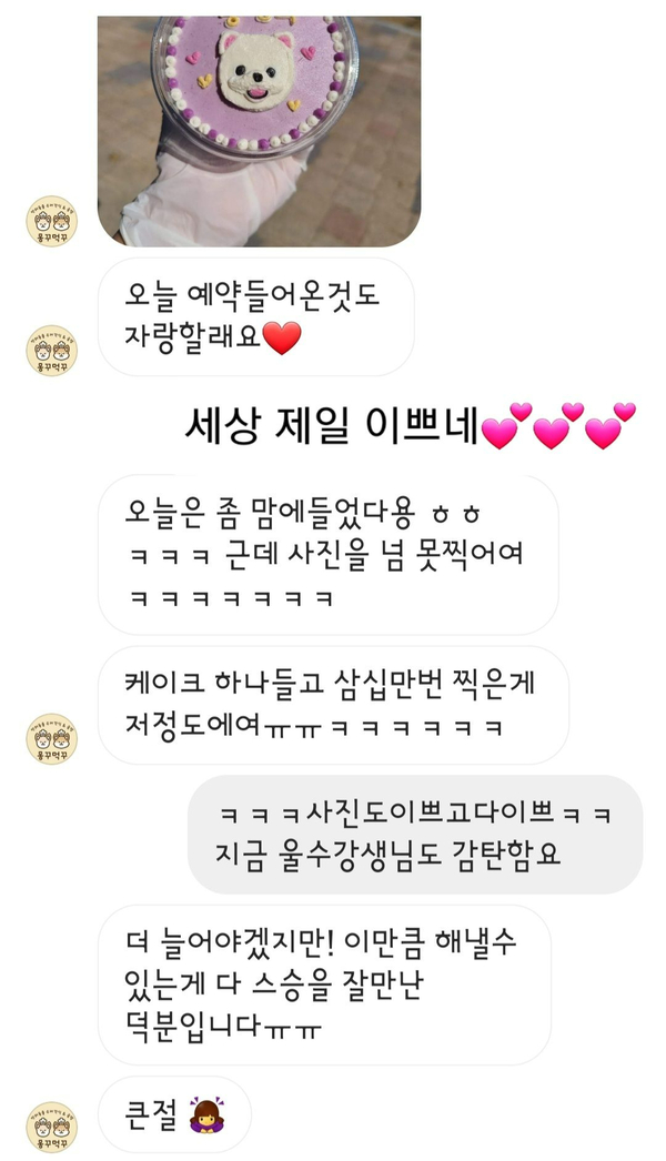 릴리클라스 이미지