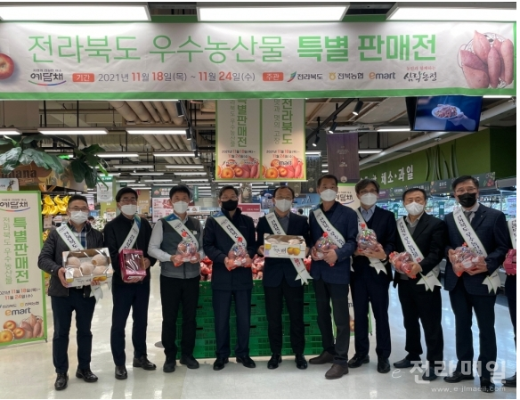 전북신문유통 이미지