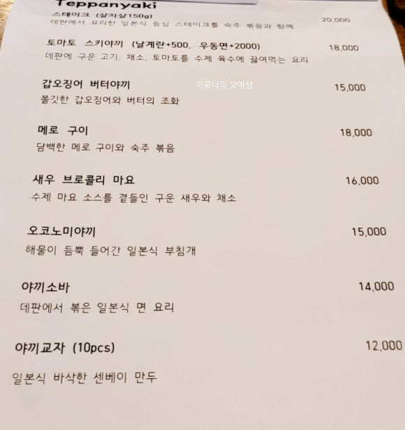 강남 촌닭 이미지