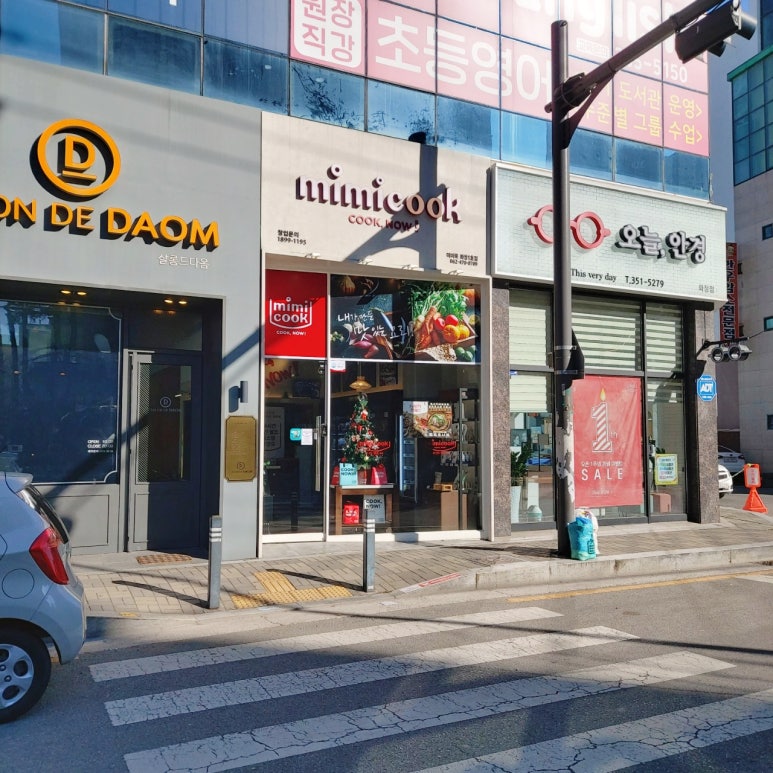 화정미미 이미지