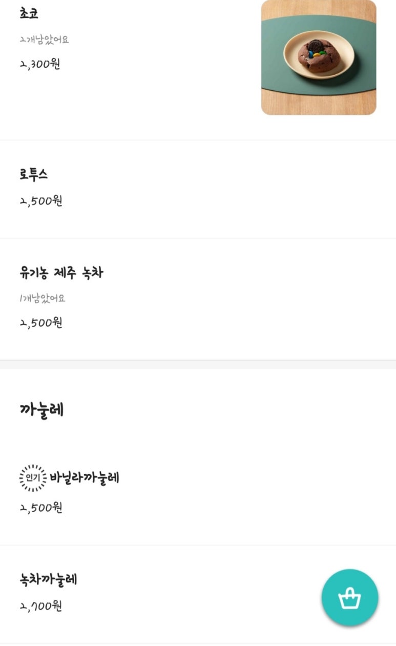 아스트로라운지 이미지