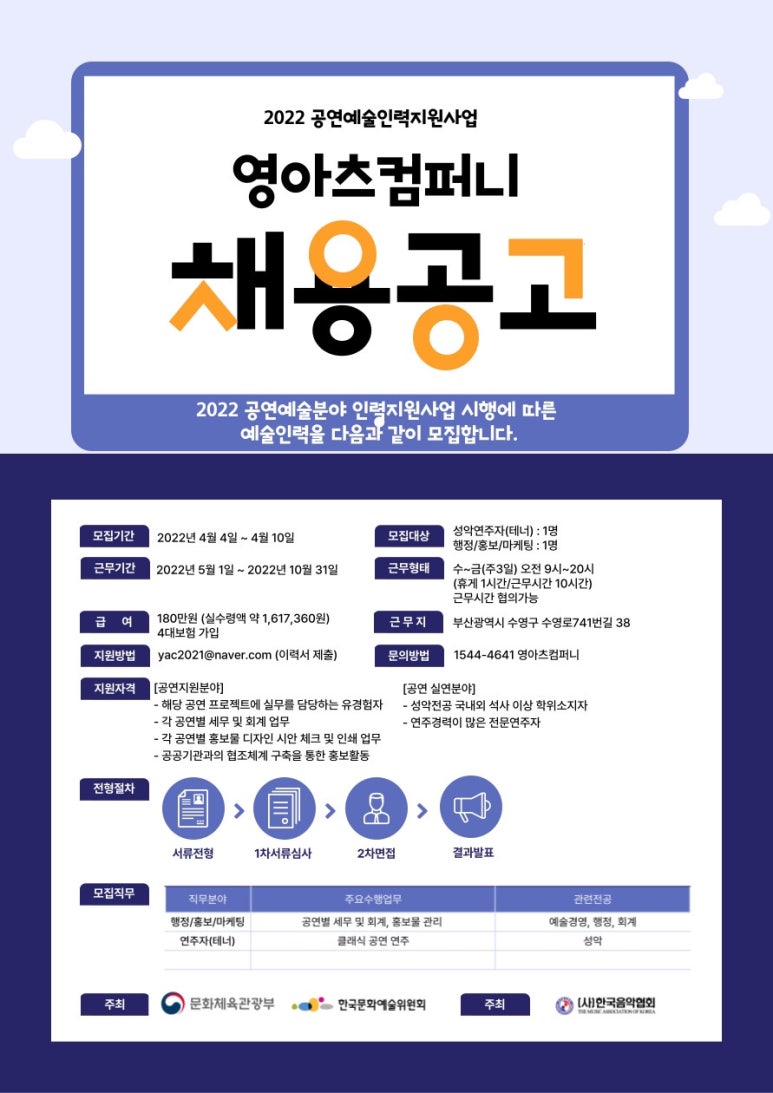 영컴퍼니 이미지