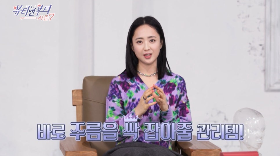 부티쥬얼리 이미지