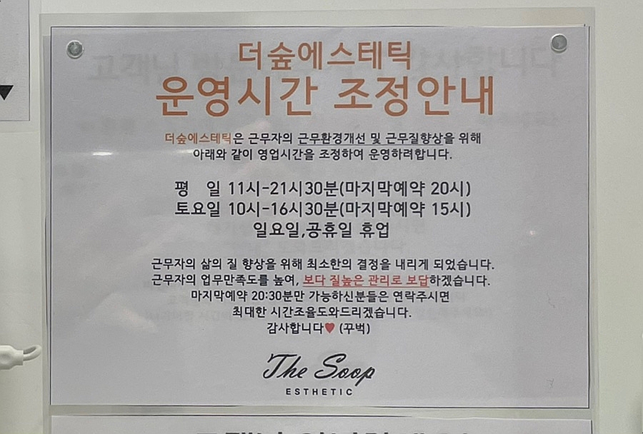 힐링숲에스테틱 이미지