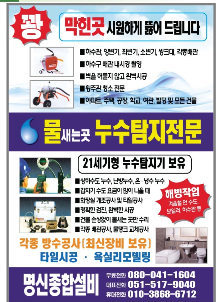 명신여관 이미지