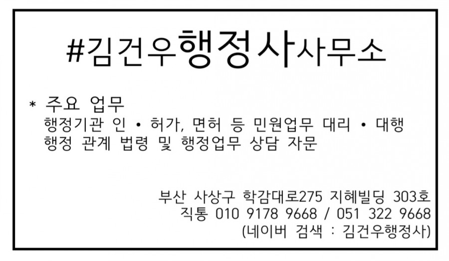 북부인력소개소 이미지