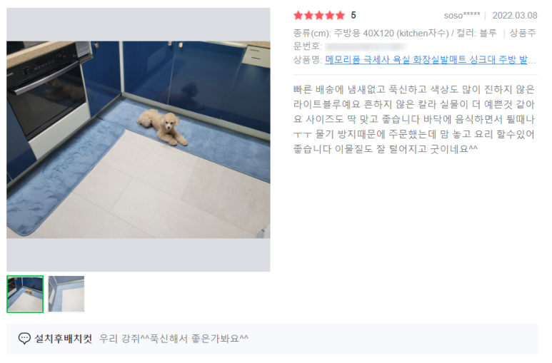 모카팩토리 이미지