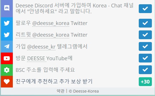 디쎄 이미지