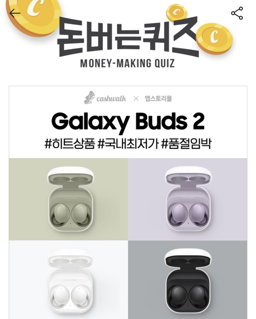 삼초마을 이미지