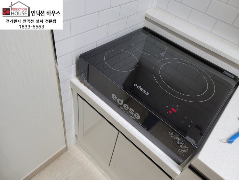 우성전기자재 이미지