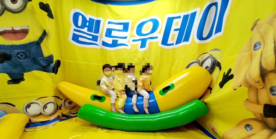 그린농장 이미지