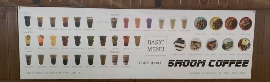 오룸커피 이미지