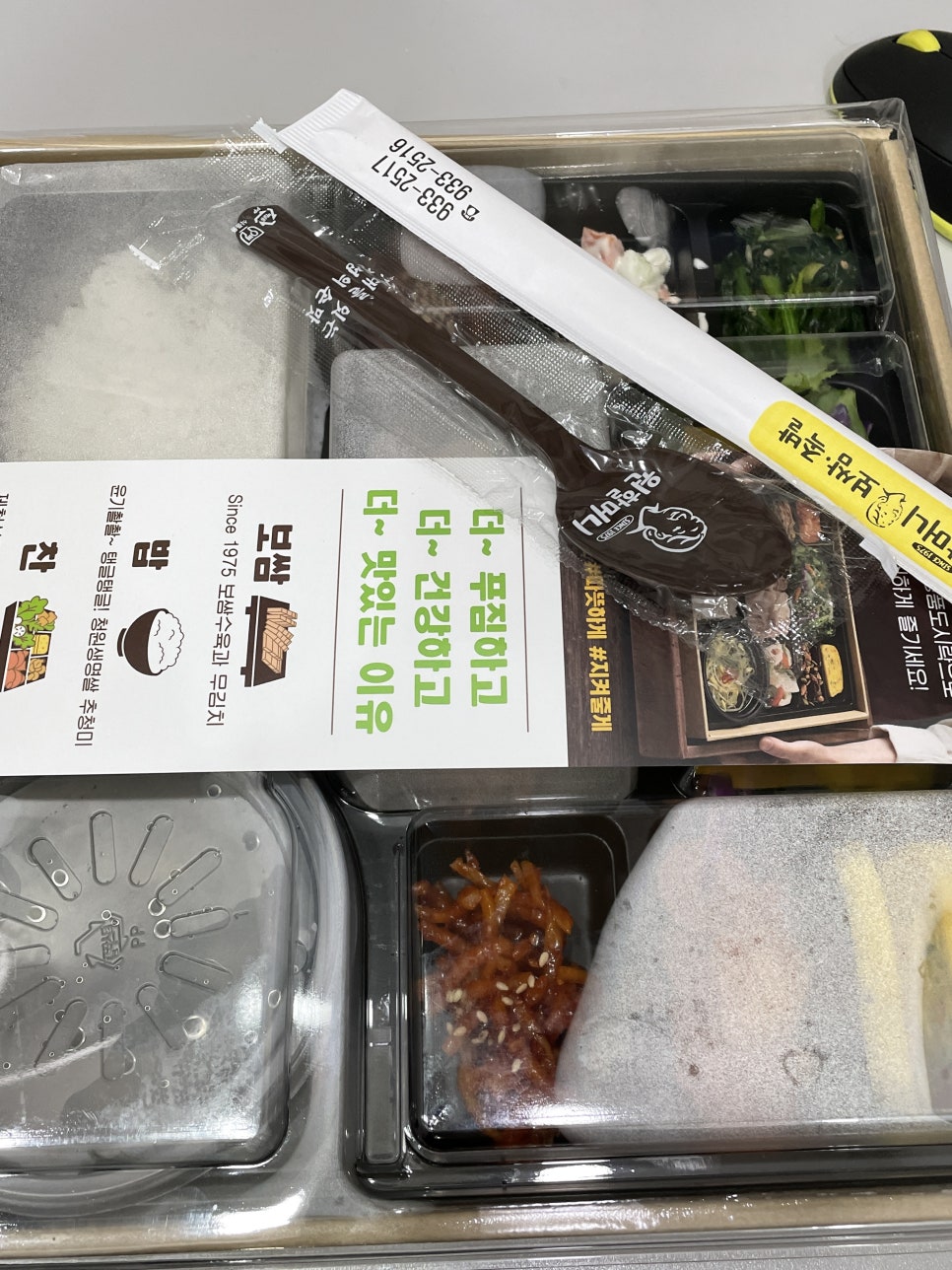 유정꼬마김밥 이미지