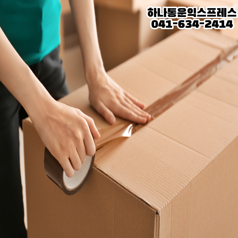 하나통운 이미지
