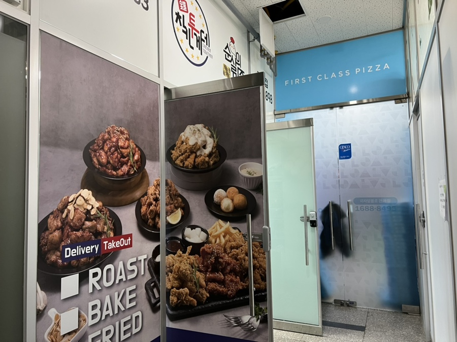 순살의민족치킨투게더 이미지