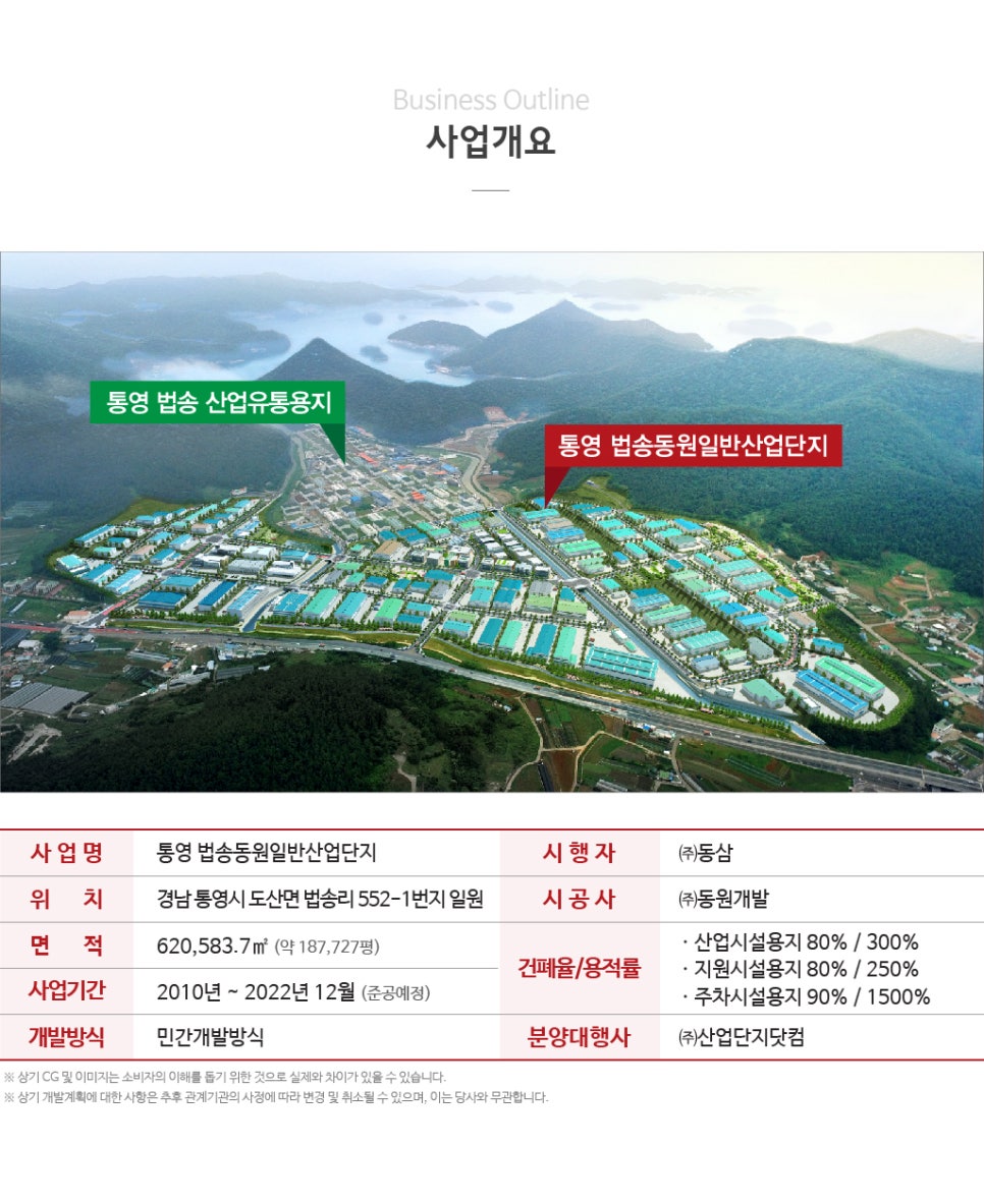 동원컴 이미지