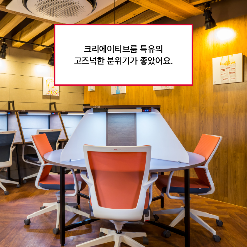 토즈스터디센터동부이촌독서실 이미지