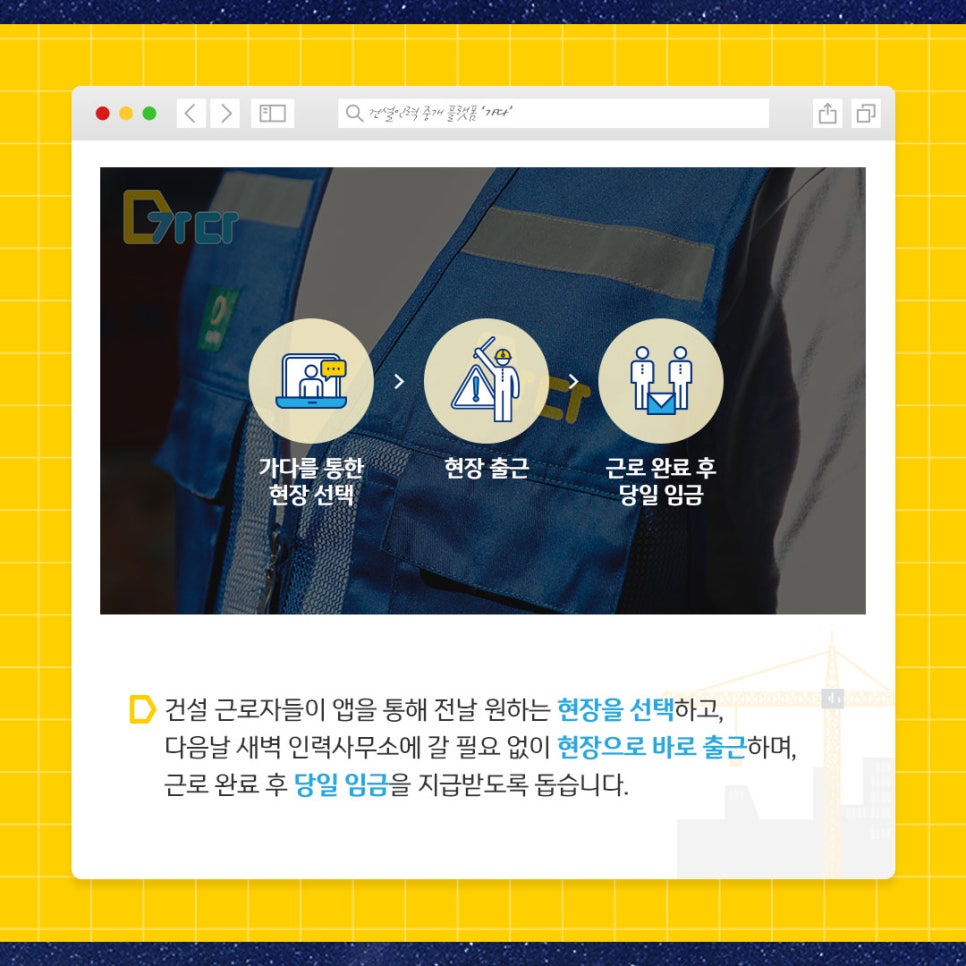 웍스메이트 이미지