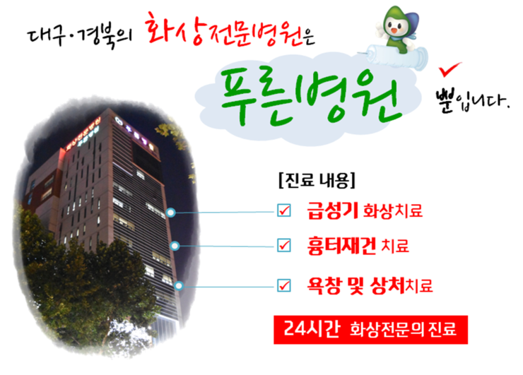 도레이첨단소재 주식회사 이미지