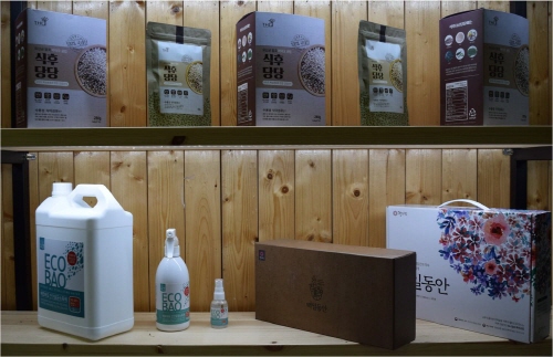 절임식품 이미지