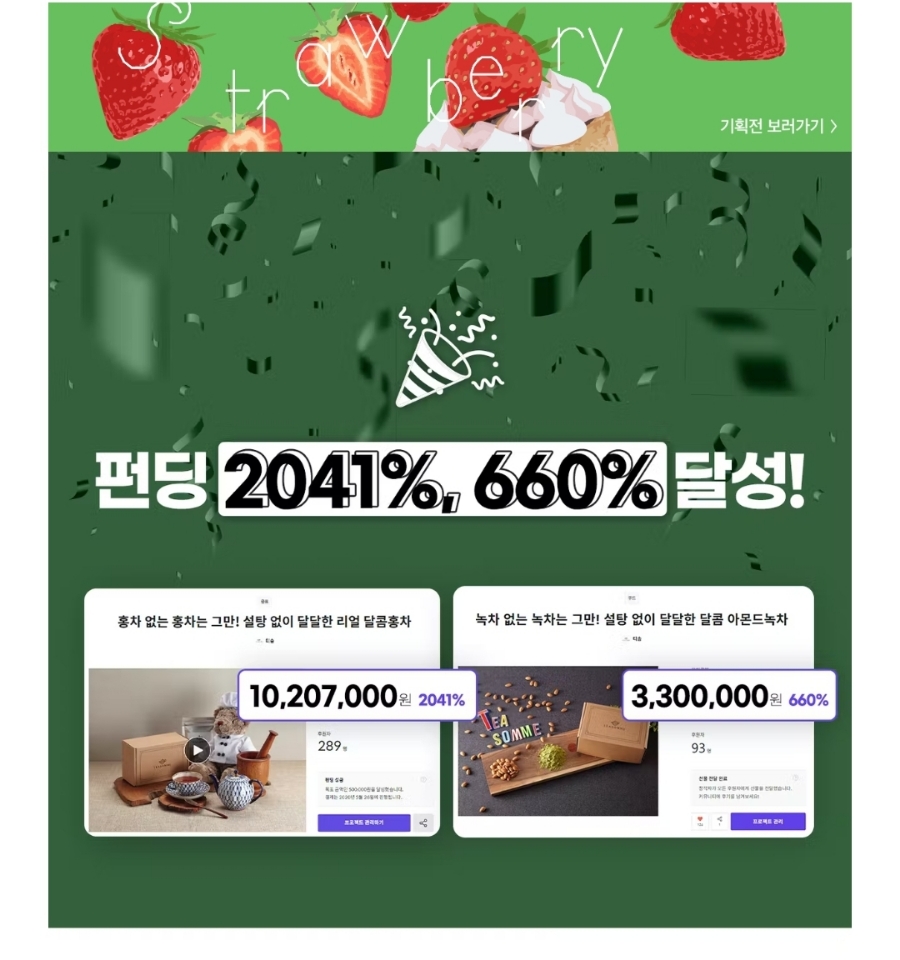 티솜 이미지