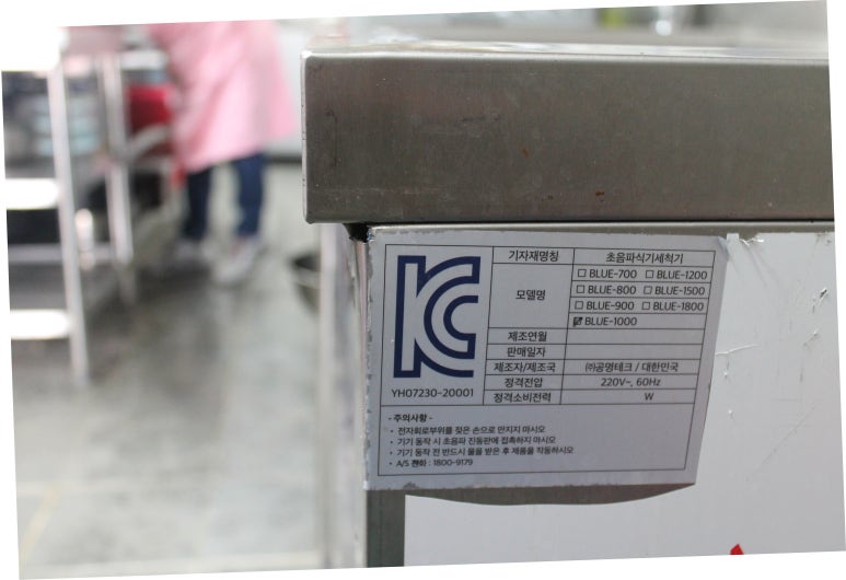 공명테크 이미지