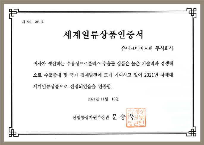 스코 이미지