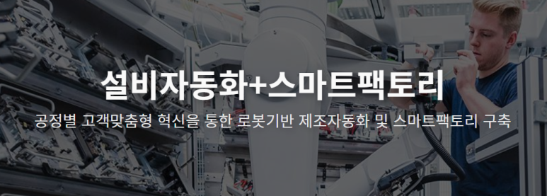 에이치씨물류 이미지