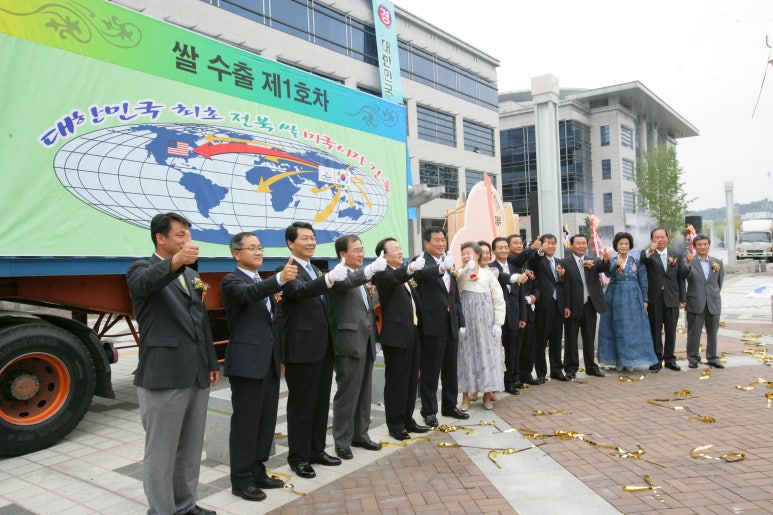건국유통 이미지
