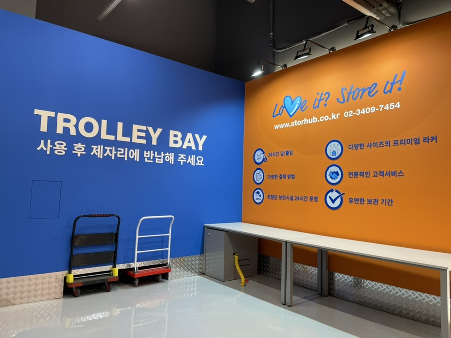 (주)셀프스토리지 이미지