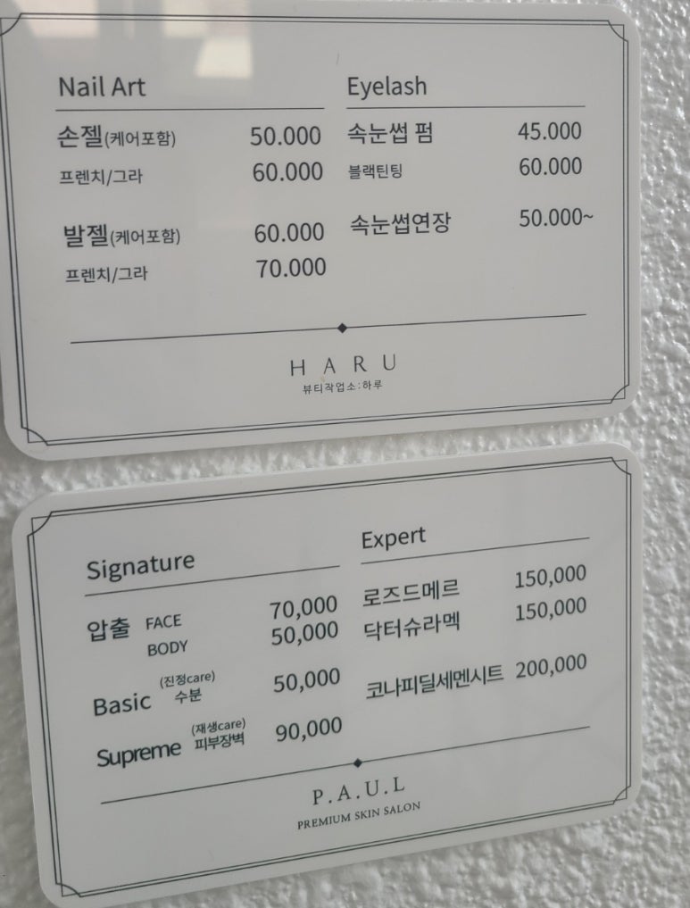 디네일작업소 이미지