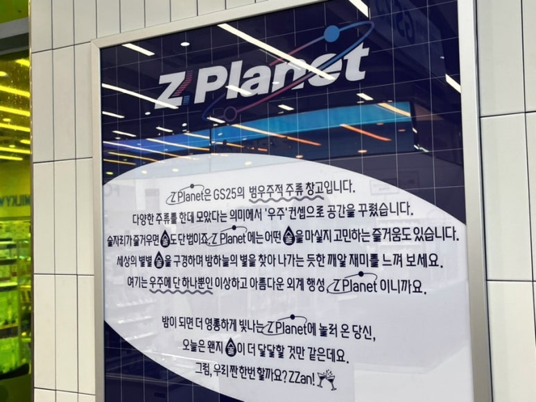 지플래닛 이미지