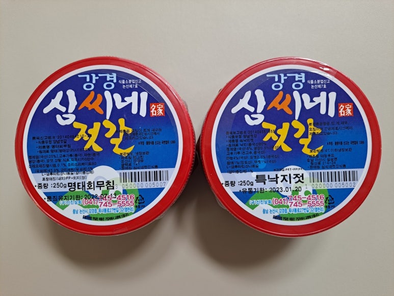 심씨네젓갈식품 이미지