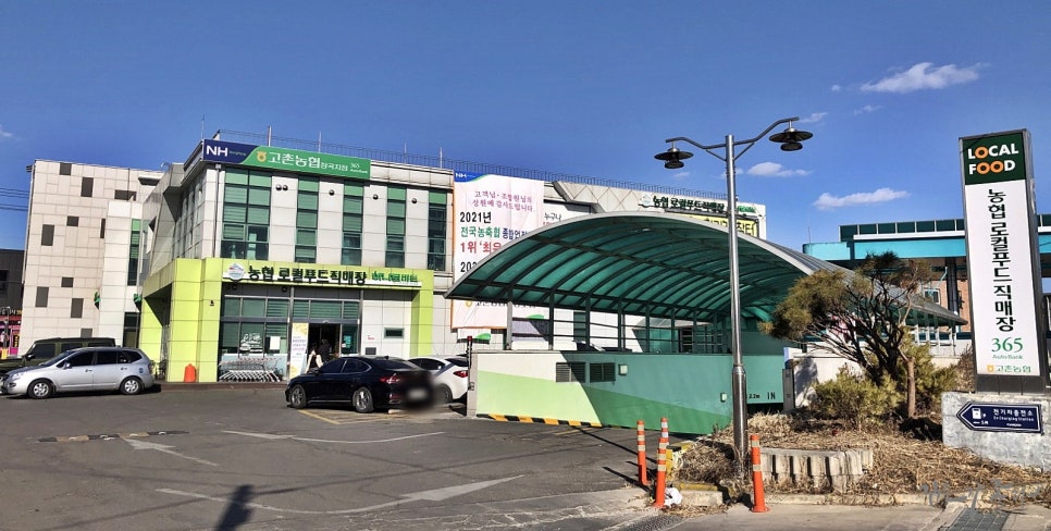 김포농협주유소 이미지