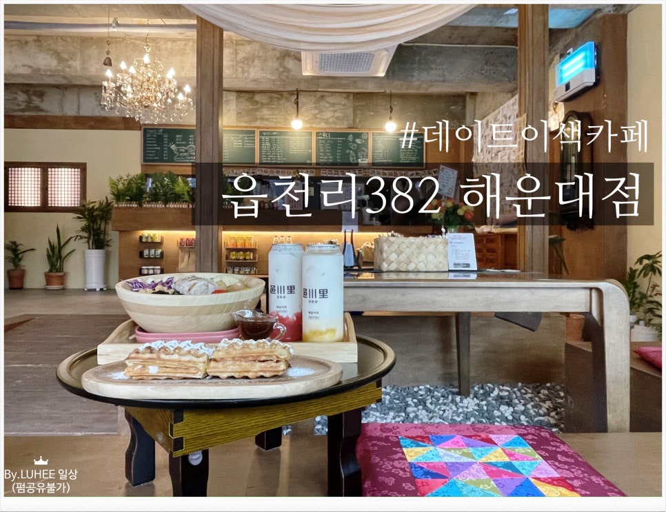 샐러드15번길 이미지