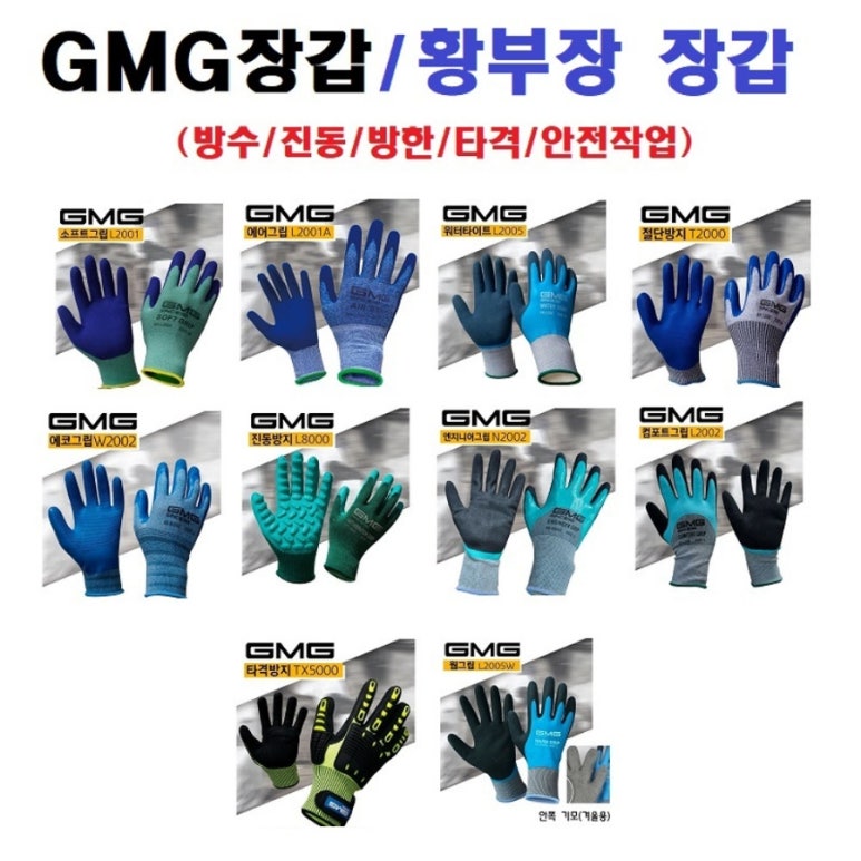 두손종합상사 이미지