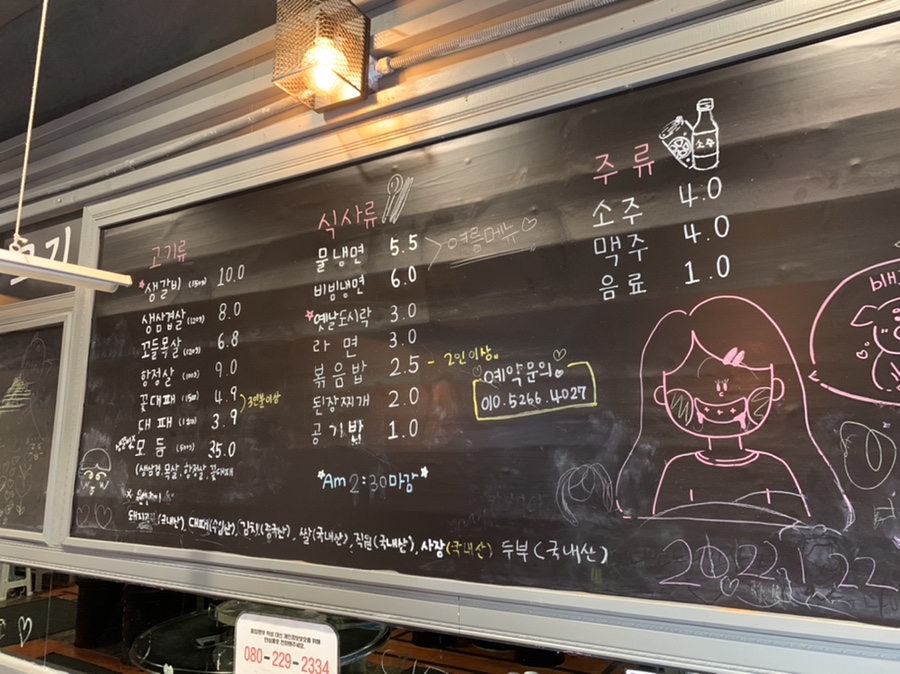 니가사는고기 이미지