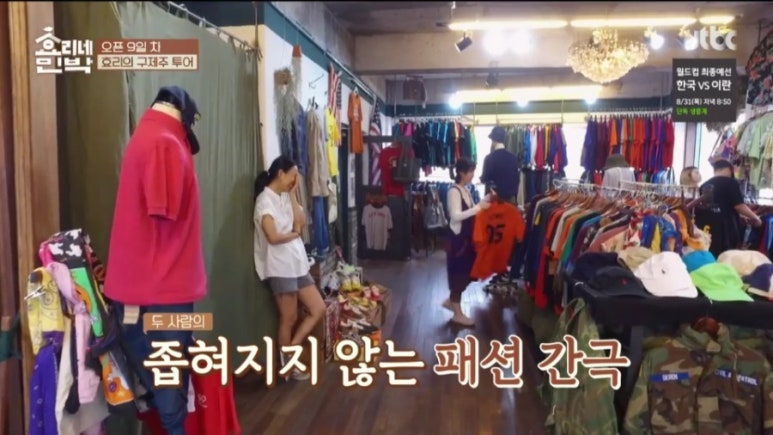 에브리바디빈티지 이미지