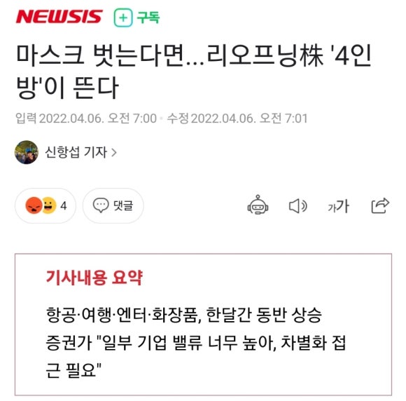 에스디투어(주) 이미지
