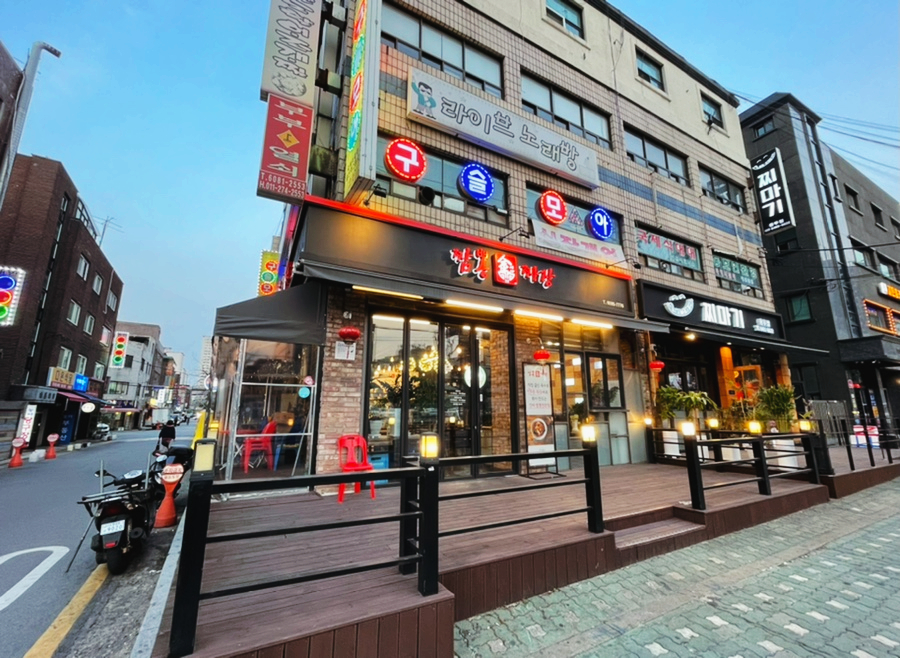 김여사짜장앤짬뽕 이미지