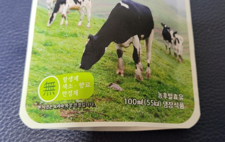 요라파 영농조합법인 이미지