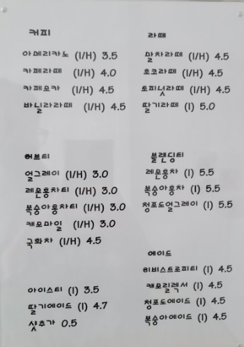 구루미베이크샵 이미지