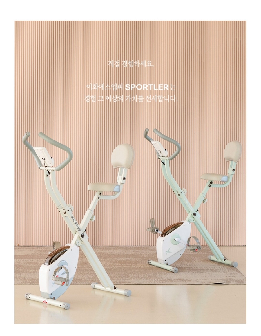 이화자전거 이미지