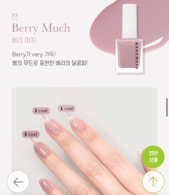 베리네일 이미지